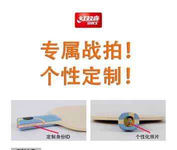 直板狂飙龙5x配什么胶皮