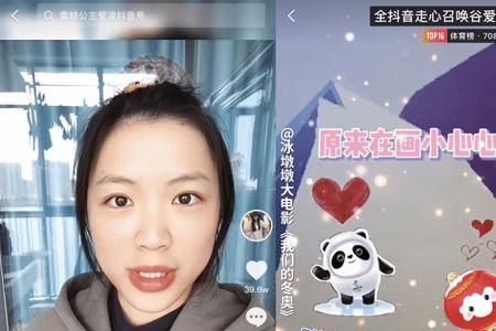 抖音直播怎么播放电影