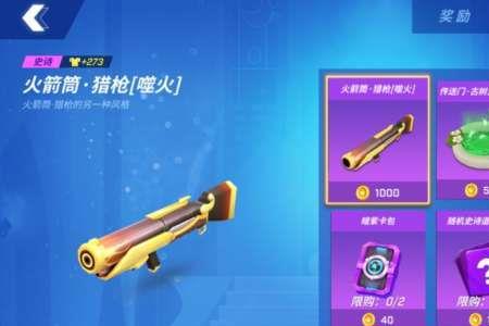逃跑吧少年多长时间一个赛季