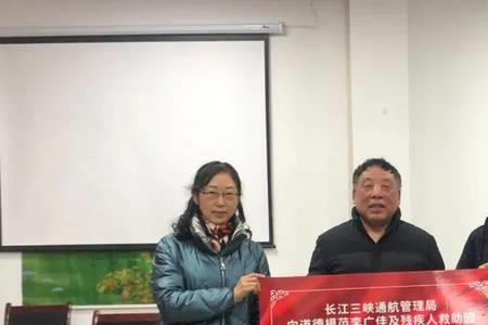 社会帮扶资金属于什么类型