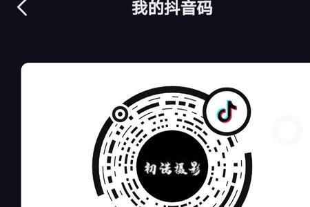 抖音跟拍什么意思