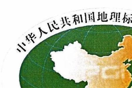 农产品地理标志有哪些