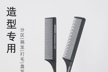 钢针梳子梳头好不好