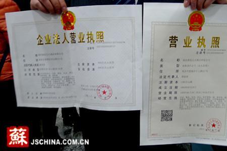 买泳装申报营业执照填什么