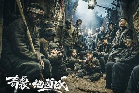 为什么地道战不用手雷