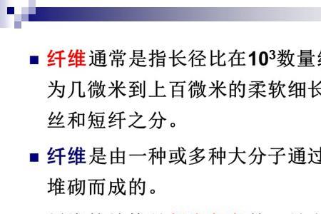 什么是纤维柱粒交织结构