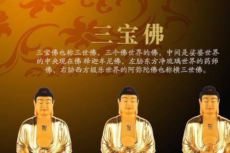 家里供奉的佛怎么送走