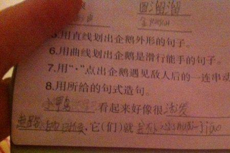 次次次怎么造句