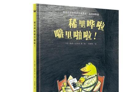 带有噼里的古诗词