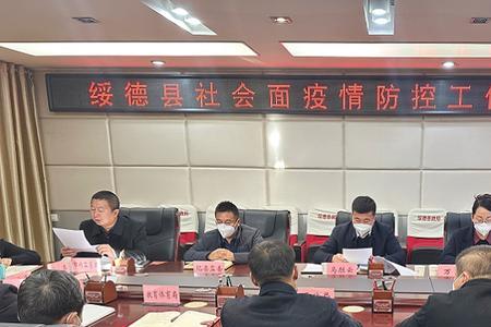 社会面防控包括哪些内容