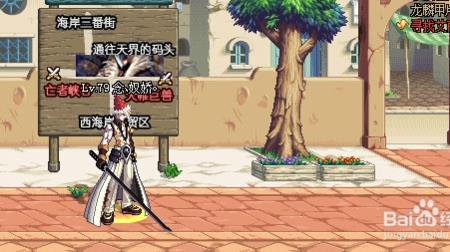 地下城与勇士艾丽丝在那
