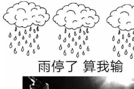 能呼风唤雨是神还是魔