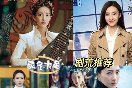 个子不高的女明星电视剧
