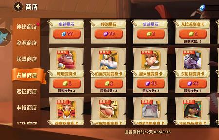 蚁族崛起传说祈愿多少次出