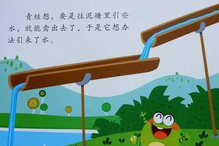 泥塘旁边还可以有什么