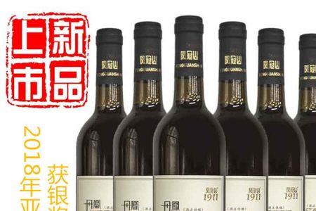 凤冠葡萄的详细介绍