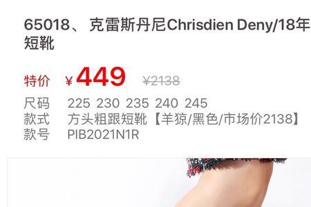 克莱斯丹尼鞋好不好