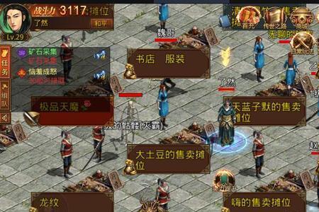 传奇世界十大昭著人物