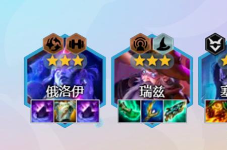 8格斗家阵容怎么玩s75