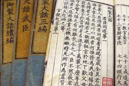 朱元璋神功圣德碑文意思