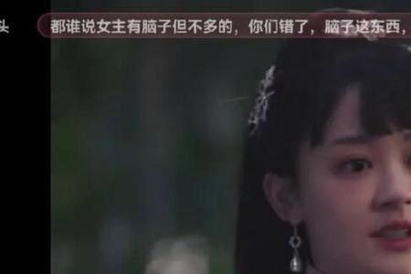 千金丫鬟雁儿被揭穿第几集