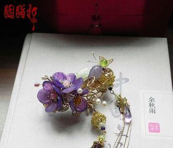 腰间双箭久凋冷什么意思