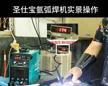 氩弧焊机什么牌好用