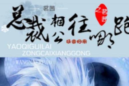 古代重生女主季若涵是哪部小说