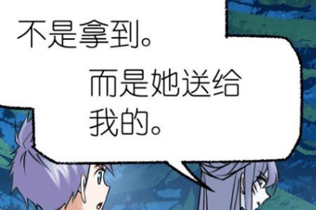 斗罗大陆去海神岛时香香去哪了