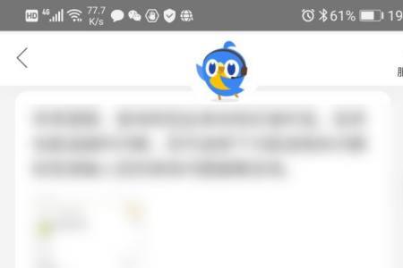 为什么外卖订单超时改不了地址