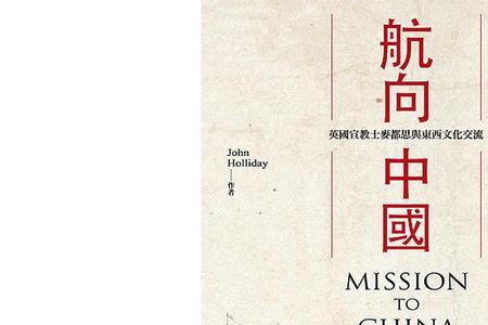 导向航向是什么意思