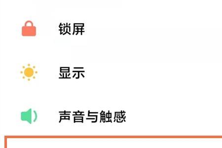 k50电池良好怎么恢复到极佳