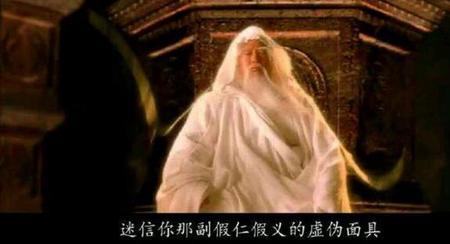 白眉真人为什么飞升