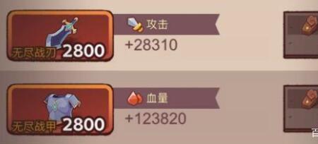 咸鱼之王梦境水晶总共多少级