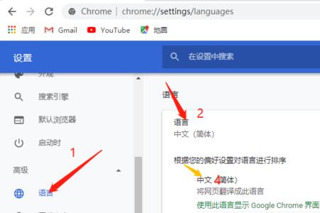 浏览器的文档的字怎么拖动