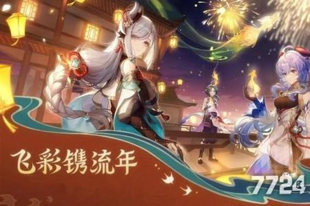 原神大电影什么时候上映2023