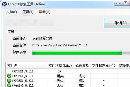 easyanticheat老是安装不了怎么办