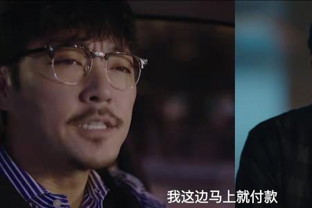 我是余欢水父亲的下场