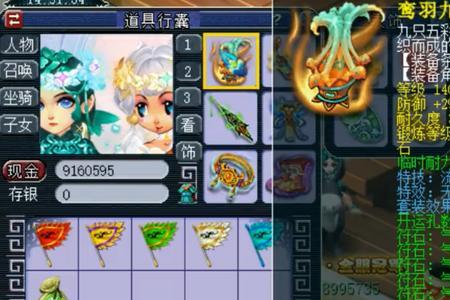 2022梦幻西游为什么要卡69级