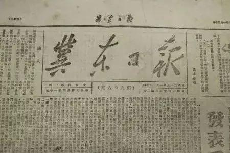 唐山都有什么报纸