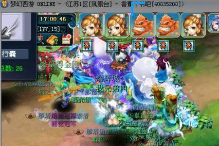 梦幻勾魂能组队么