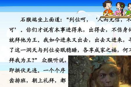 何不拜我为王是什么词语