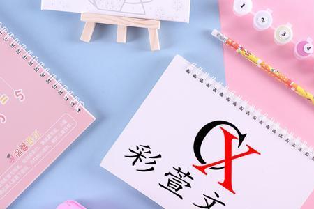 彩萱文具可信吗
