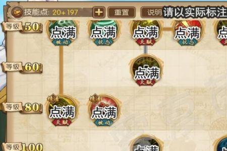 雷利的普攻怎么换位