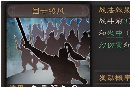 渊骑没有虎豹骑用什么代替