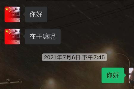 怎么无视渣男