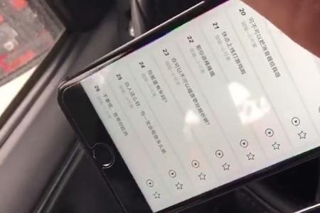手机直播游戏听不到队友语音