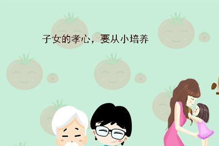 为什么不能给别人养儿子