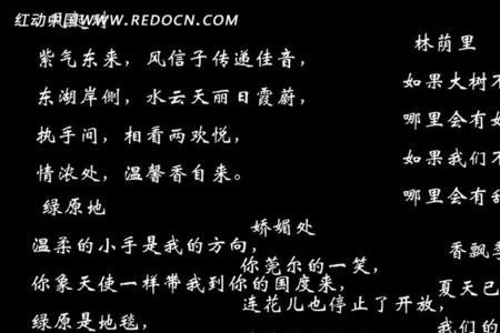 以吴字开头诗句，表示与爱情有关