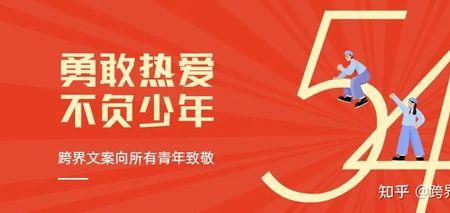 出自名人老年人怀念青春的文案